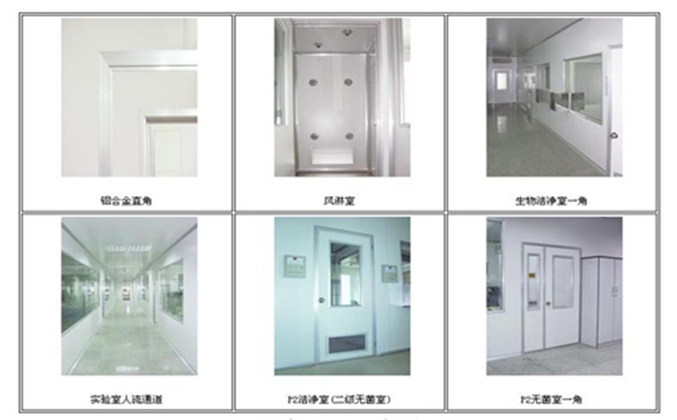 百级无菌室OBE-02.jpg